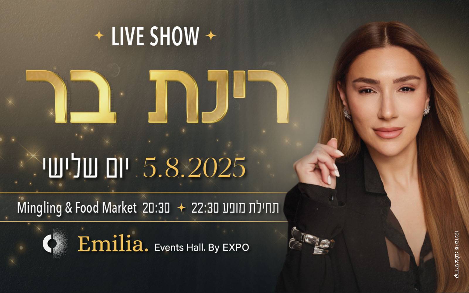 LIVE SHOW EMILIA //05.08.25// רינת בר