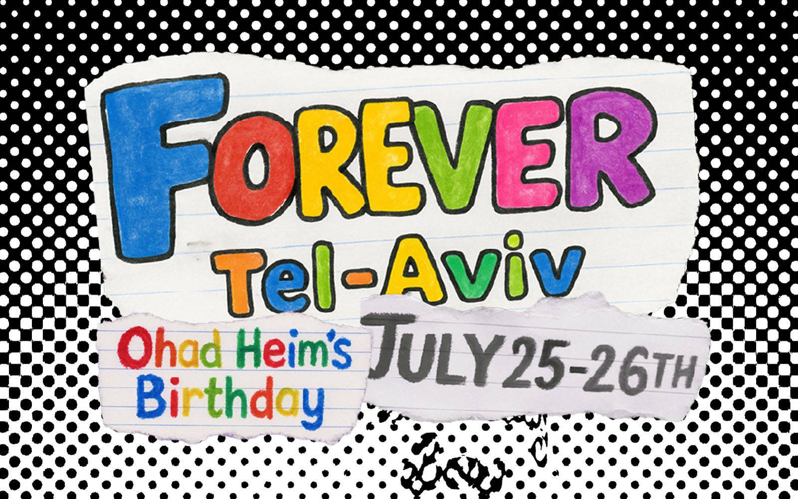 פוראבר אפטרפארטי - Forever AfterParty