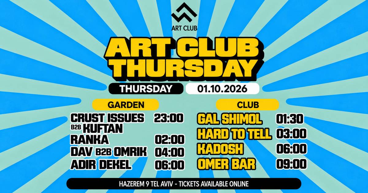 THURSDAY ART CLUB