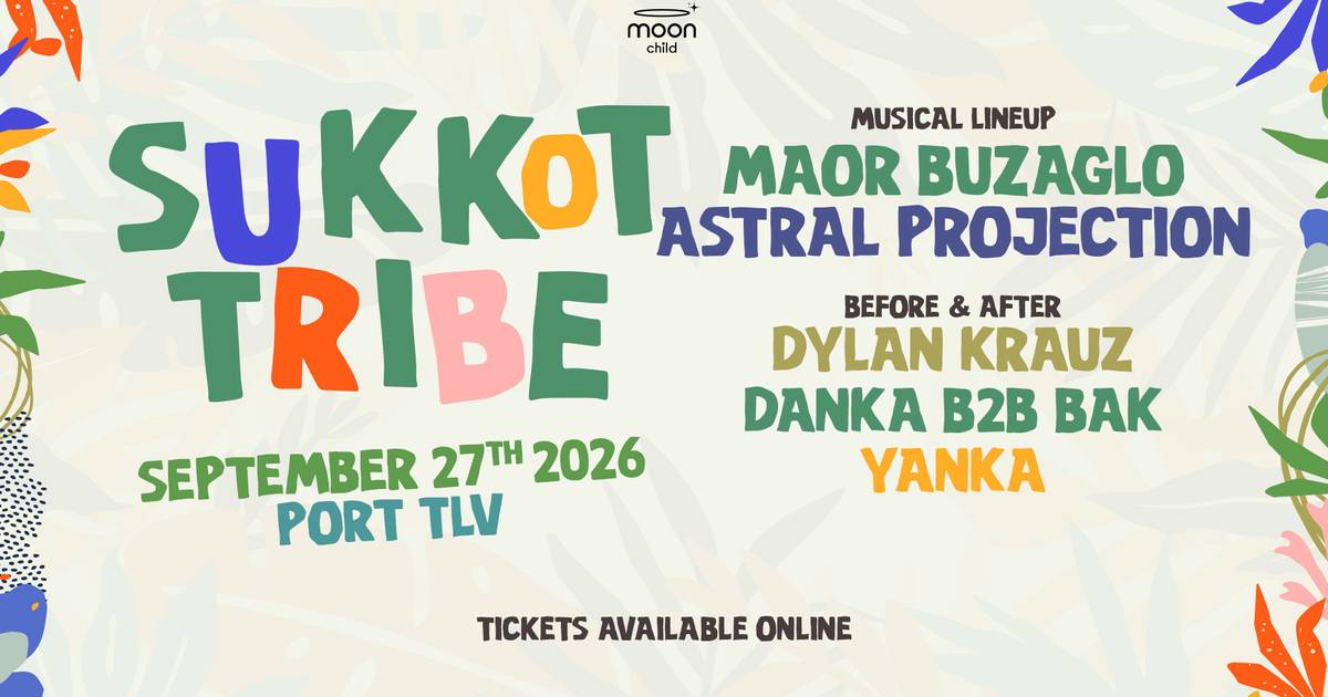 MAOR BUZAGLO x ASTRAL PROJETION • SUKKOT