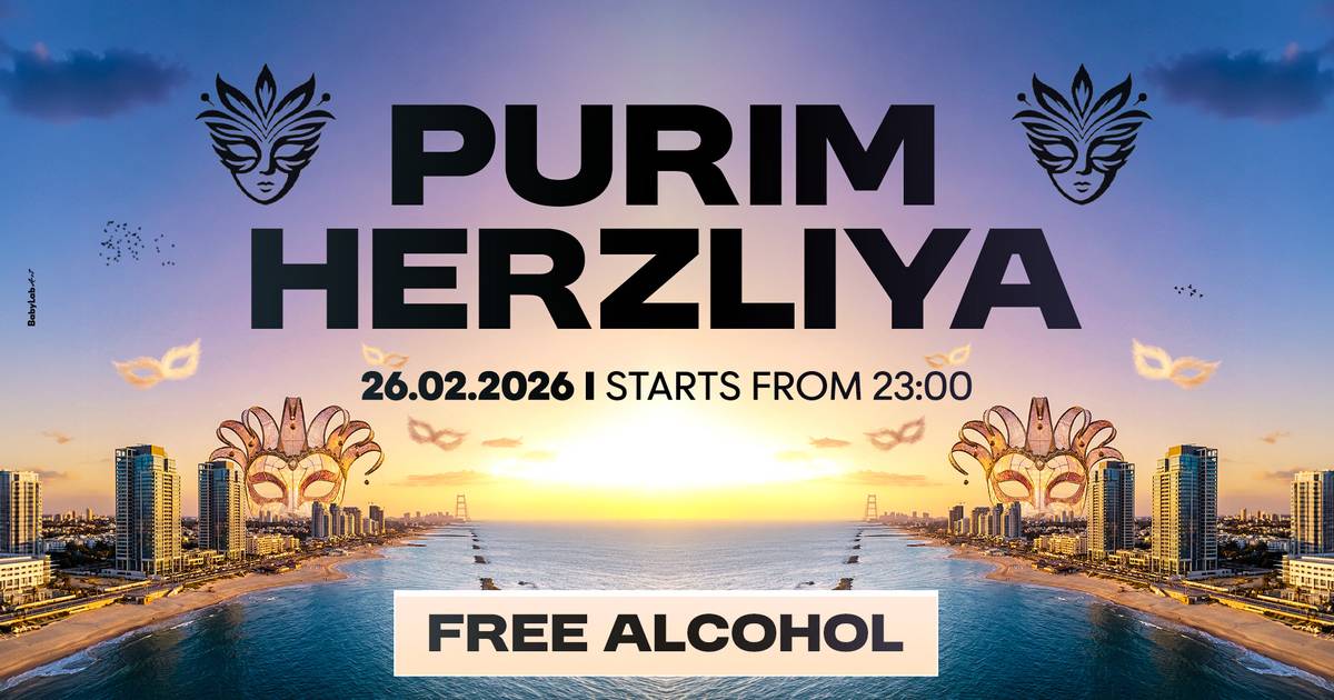  PURIM HERZLIYA | FREE ALCOHOL | 26.02 | הזמנת כרטיסים