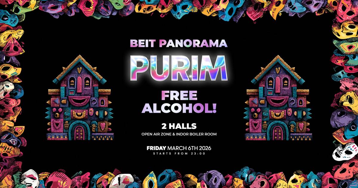  BEIT PANORAMA • 06.03 • PURIM FREE ALCOHOL! | הזמנת כרטיסים