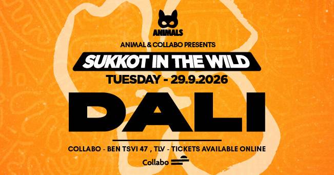 ANIMALS PRS : SUKKOT IN THE WILD W | DALI