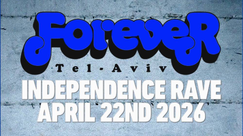Forever Raver פוראבר רייב עצמאות באומן17 - FOREVER INDEPENDENCE RAVE