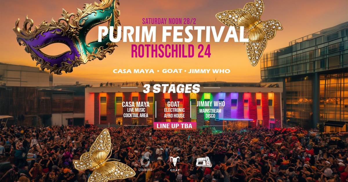  FESTIVAL ROthSCHILD 24’ • 3 STAGES 🏛️ | 28.02 | הזמנת כרטיסים