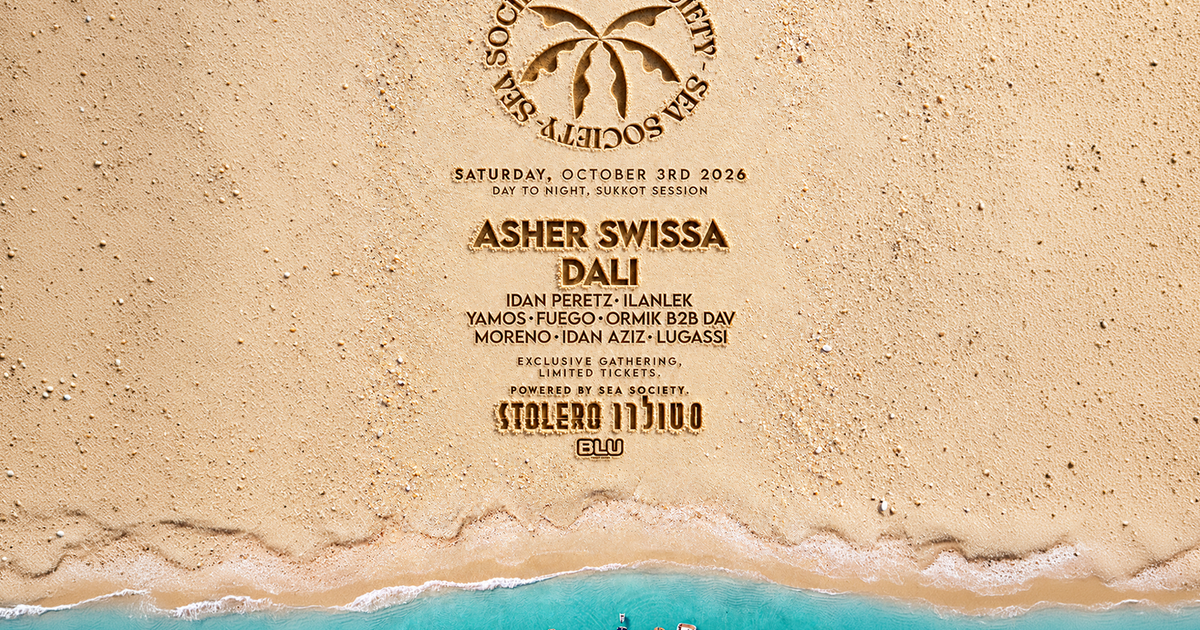 SEA SOCIETY • SUKKOT SESSION | MARINA TEL AVIV • DAY TO NIGHT