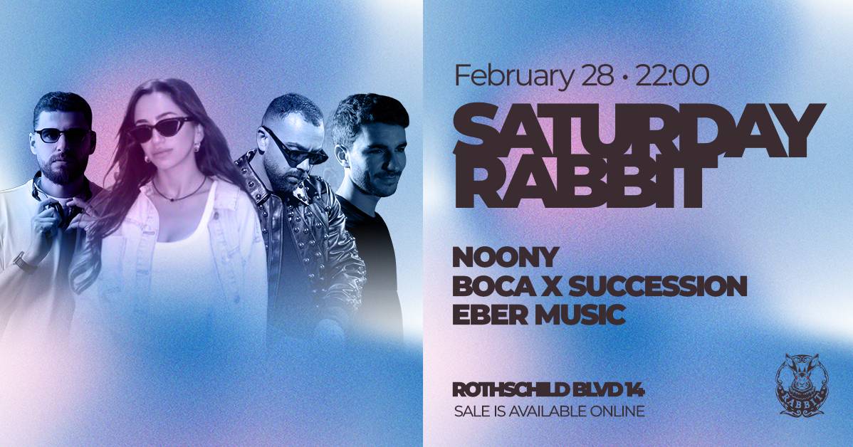  PURIM Saturday RABBIT // 28.2 | האירוע חלף