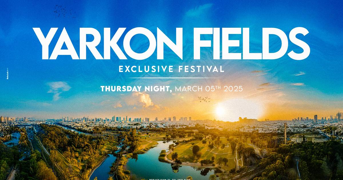  YARKON FIELDS • PURIM EDITION 🌳 | הזמנת כרטיסים