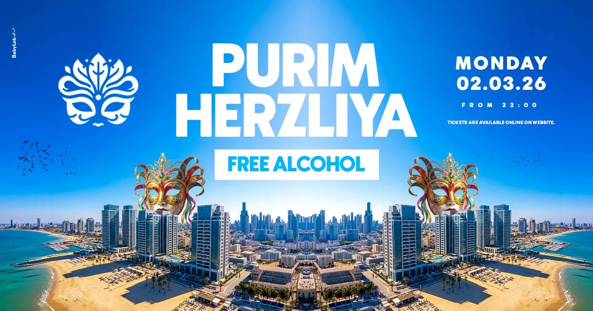  PURIM HERZLIYA | FREE ALCOHOL | הזמנת כרטיסים