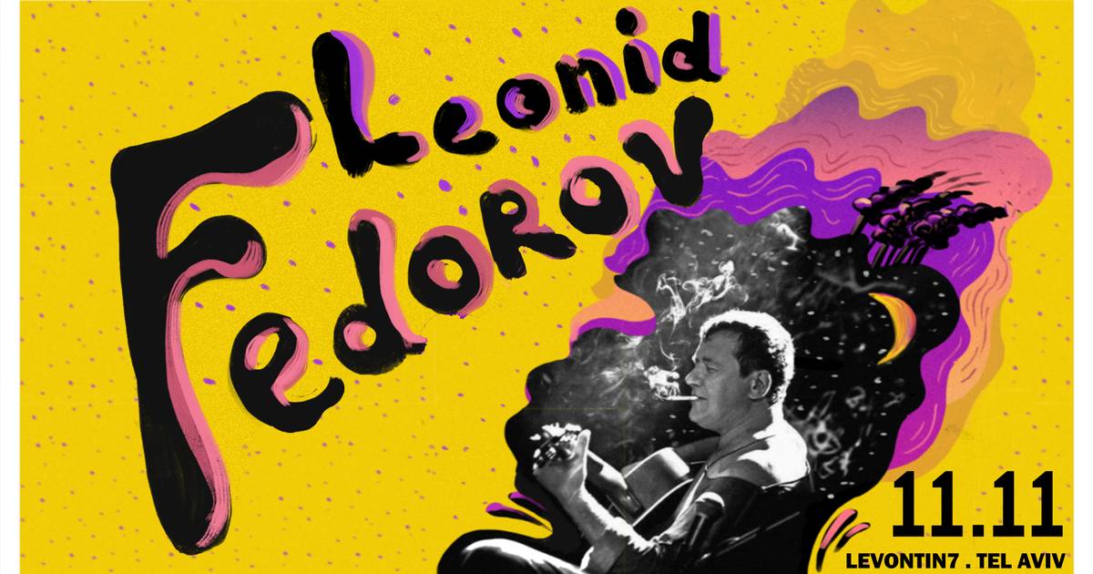 Leonid Fedorov - solo concert in Tel Aviv
