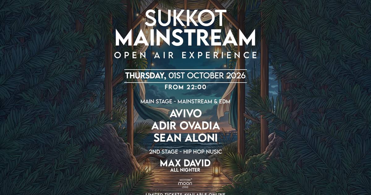 THURSDAY MOON | MAINSTREAM | 01.10