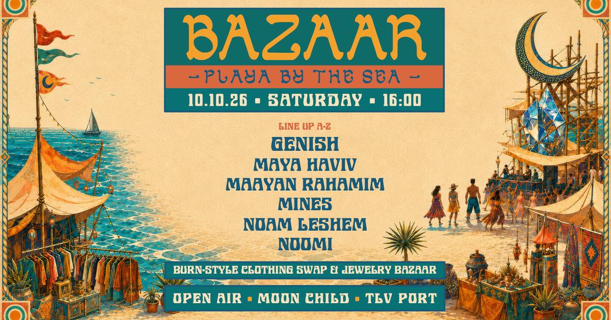 Bazaar: Playa by the Sea at Moonchild