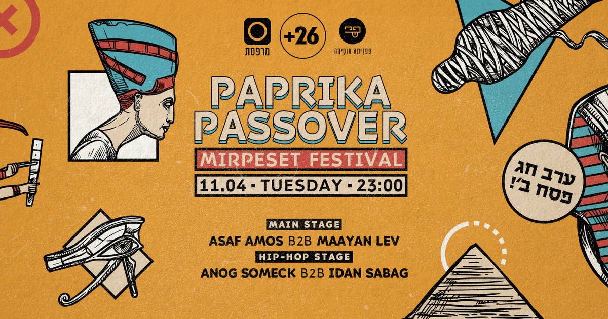 Paprika Passover B Mirpeset 26+ 11.04