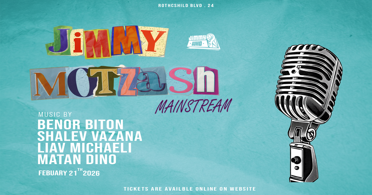  JIMMY WHO | SATURDAY MAINSTREAN | 21.02 | הזמנת כרטיסים