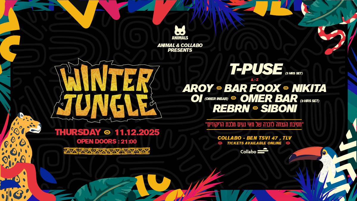 ANIMALS PRESENT : WINTER JUNGALE : COLLABO 11.12