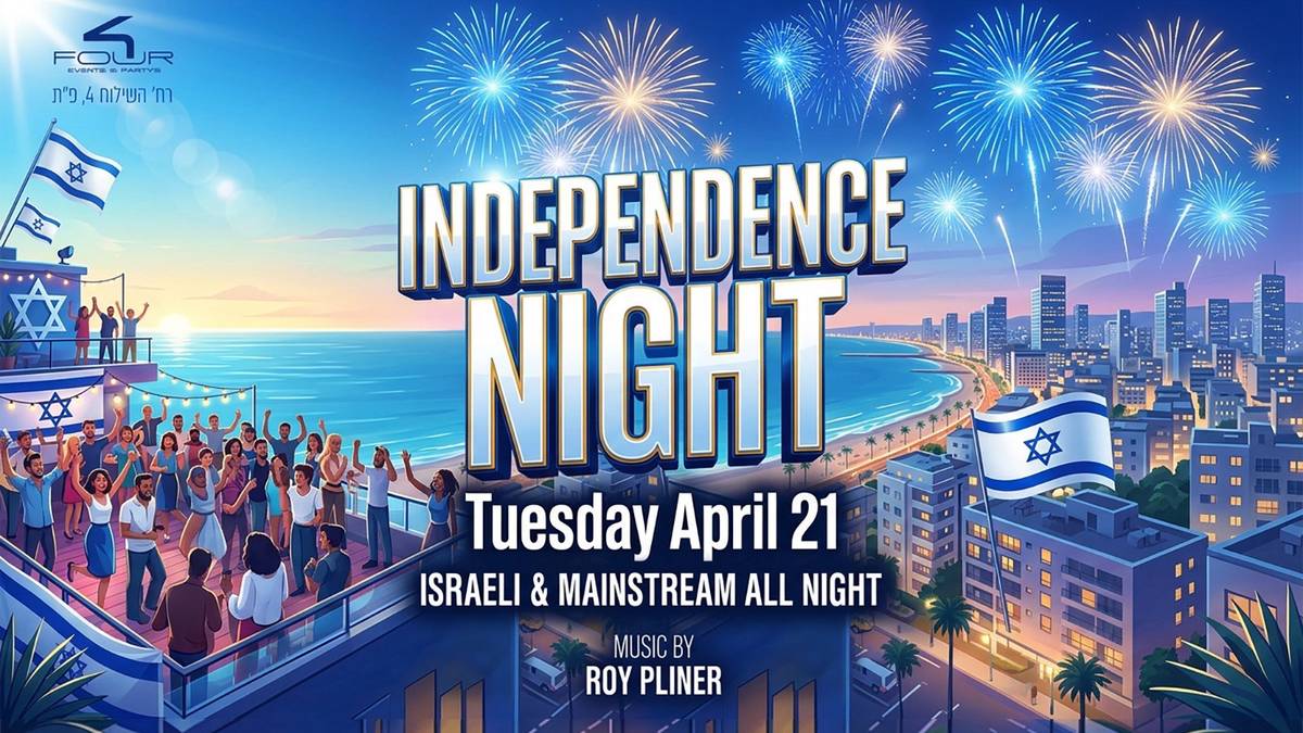 מסיבת עצמאות מועדון FOUR