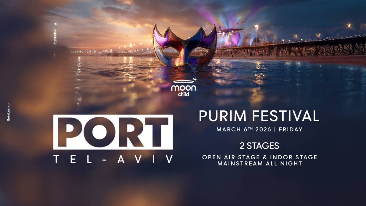 FESTIVAL PURIM MOON TLV