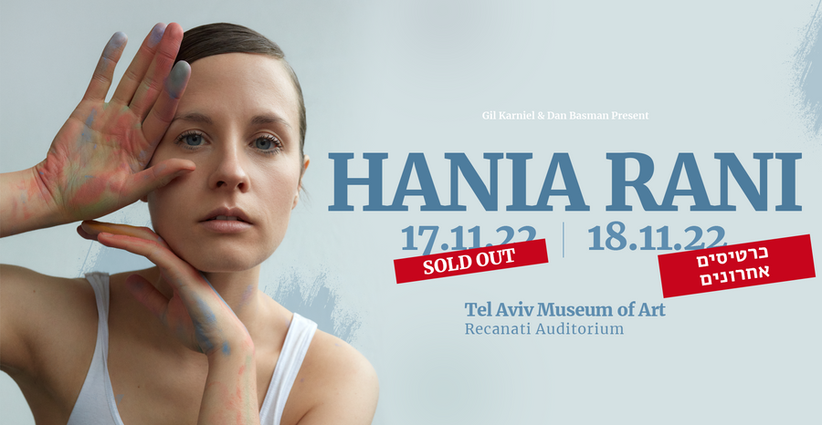HANIA RANI