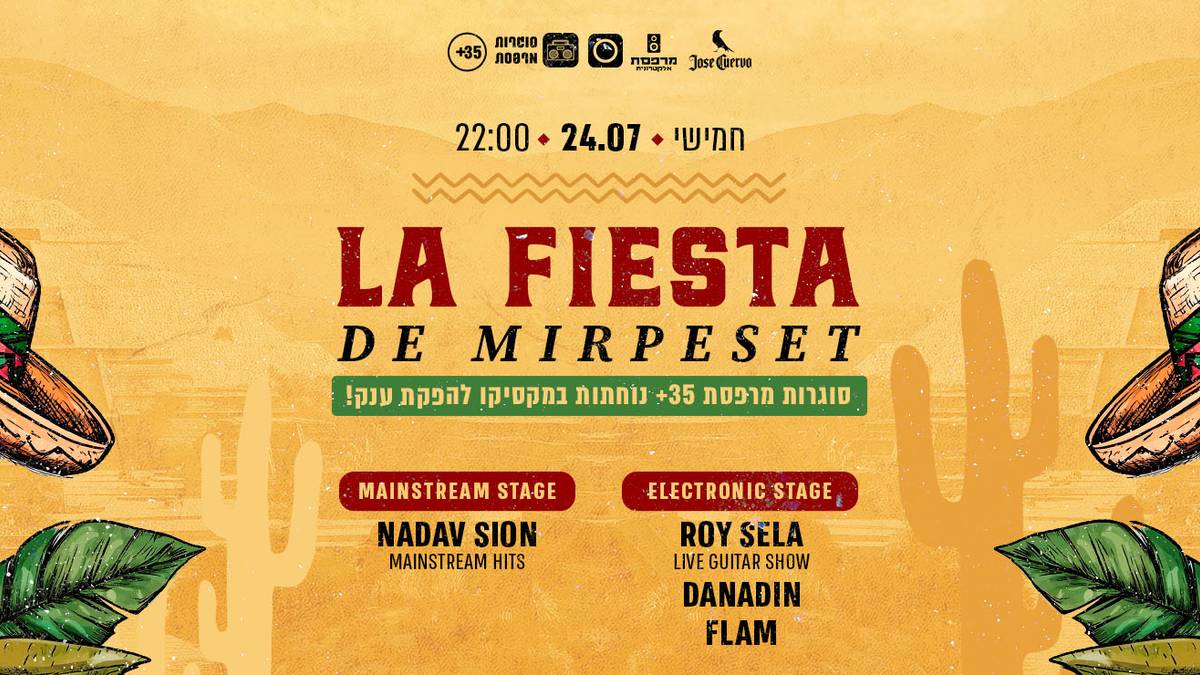 Mirpeset México ☼ La Fiesta - סוגרות מרפסת 35+ | 24.07