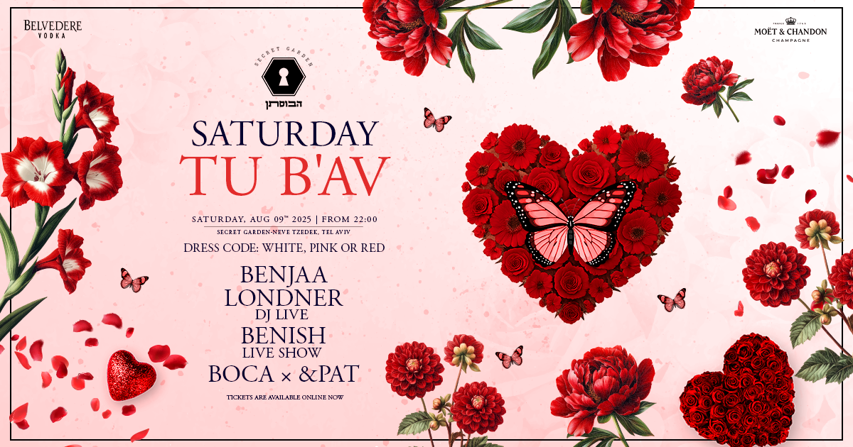 SATURDAY- SECRET GARDEN