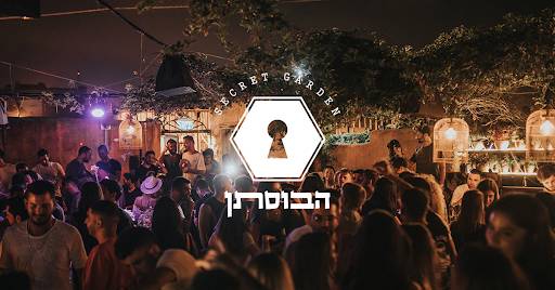 הבוסתן | Bustan Secret Garden